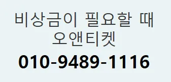 신용카드현금화 1