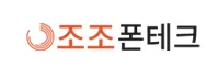 폰테크 1